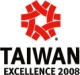 Премия TAIWAN EXCELLENCE 2008