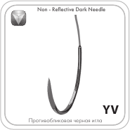 Колюще-режущая игла ATRALLOY YV